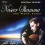 Naseer shamma نصير شمة